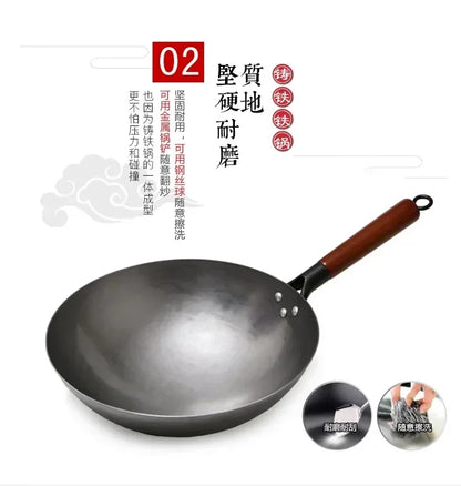 Chinese Traditional Iron Wok.