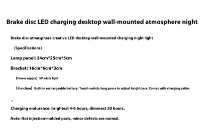 LED Brake Disc Night Light.